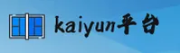 kaiyunAPP「中国」官方网站 - KAIYUN