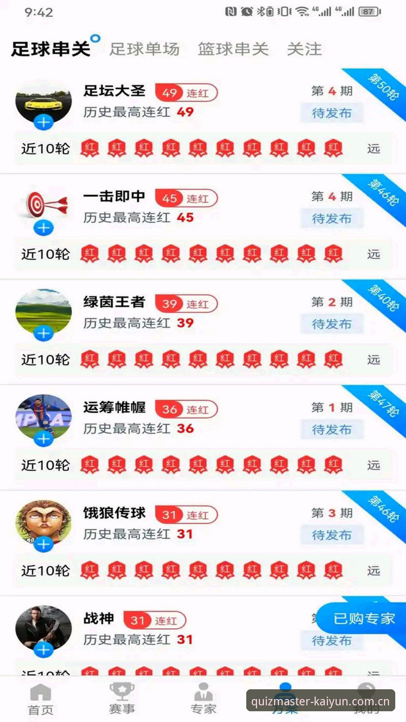 为什么说开云体育娱乐官方下载是追求极致体验用户的理性选择？